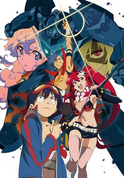 Tengen Toppa Gurren-Lagann 1