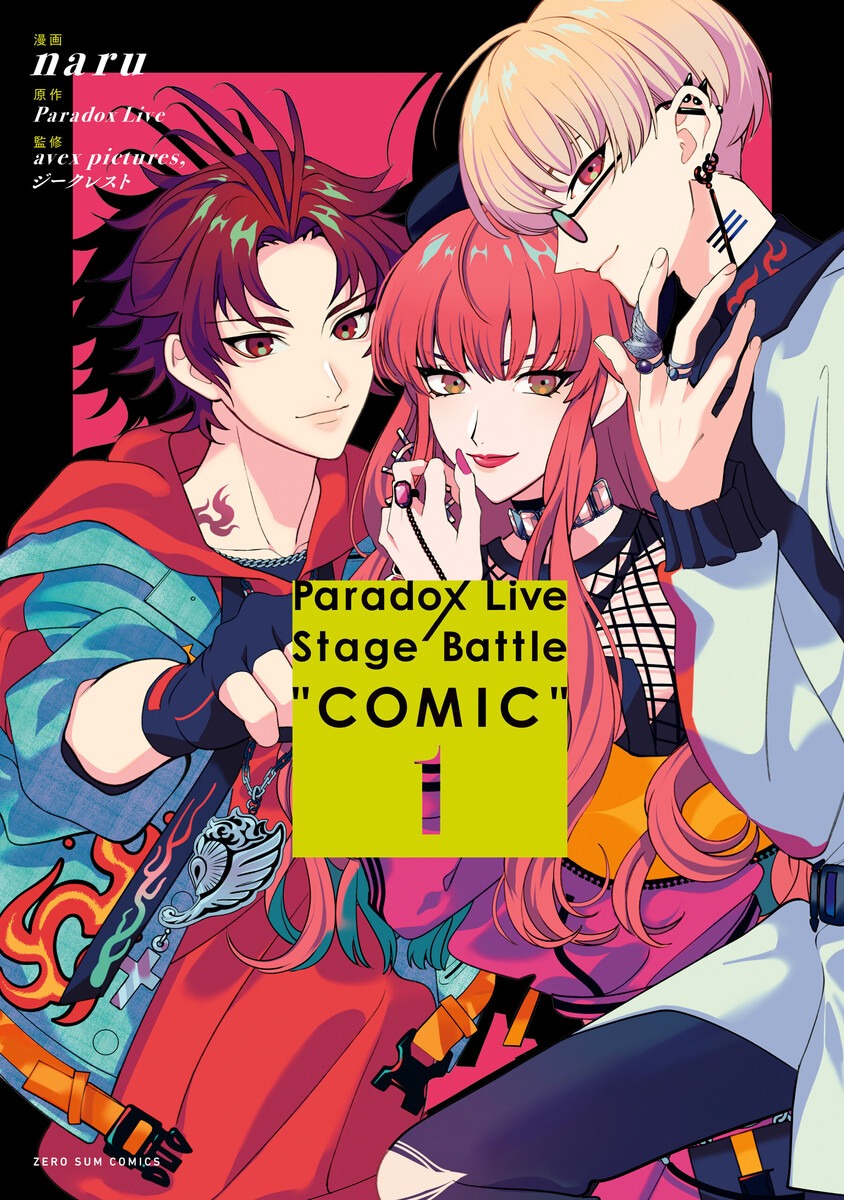 Paradox Live Stage Battle Comic