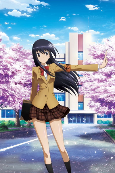 Seitokai Yakuindomo  2