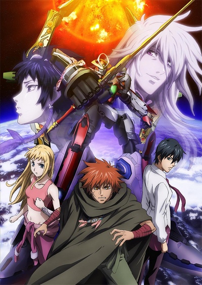 Акварион: Крылья доблести / Aquarion: Wings of Betrayal ( RUS )