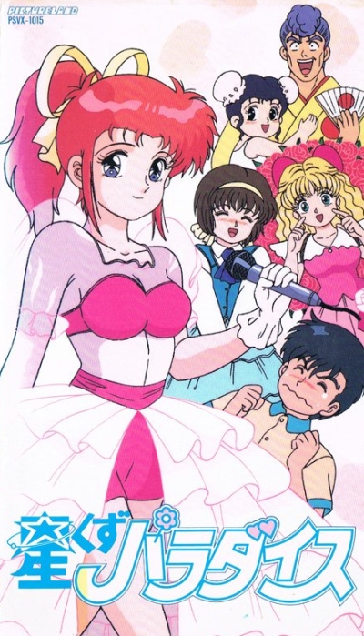 Romantic anime movies english dubbed list