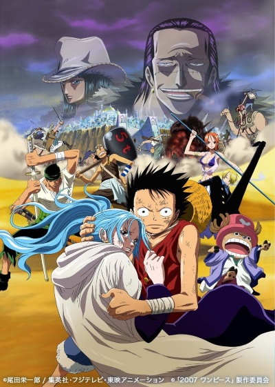 Ван-Пис: Фильм восьмой / One Piece: Episode of Alabaster - Sabaku no Ojou to Kaizoku Tachi (2007)