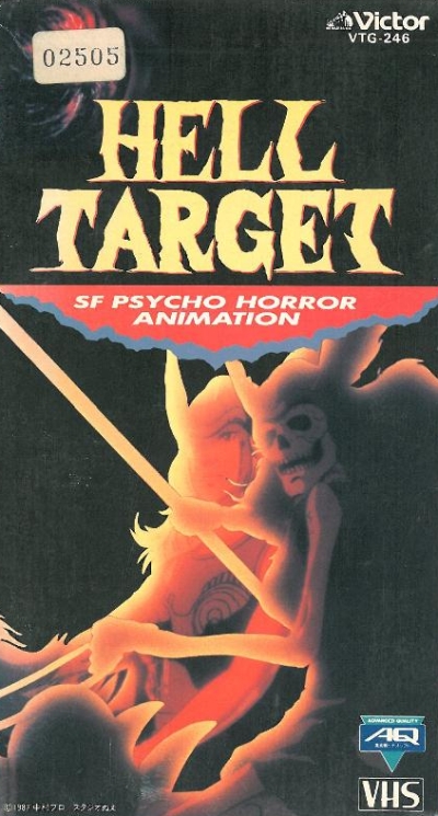   Hell Target