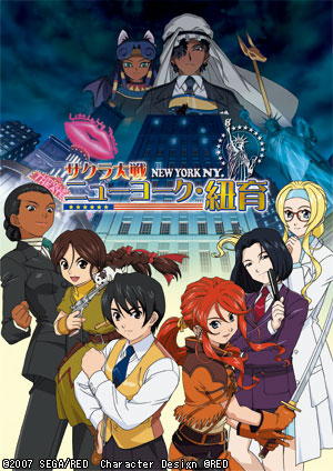 постер аниме Сакура: Война миров OVA-5