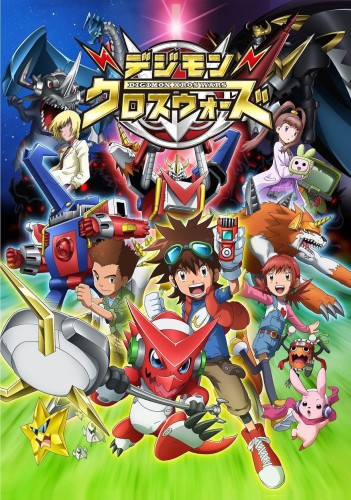   Digimon Xros Wars