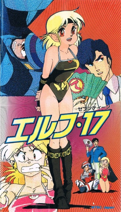 ������ ����� ���� 17