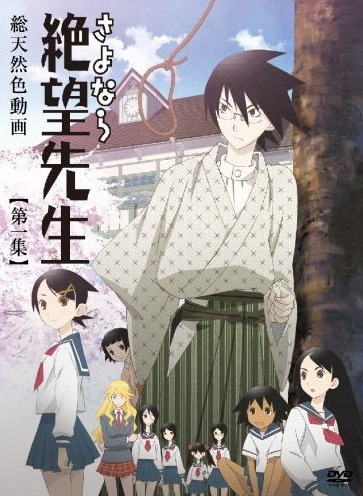 Sayonara Zetsubou Sensei 1