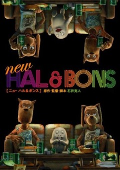   New Hal & Bons