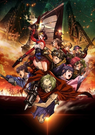 Кабанэри железной крепости | Koutetsujou no Kabaneri