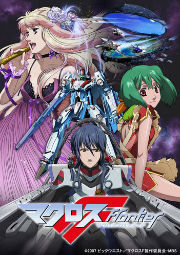 Macross Frontier 1