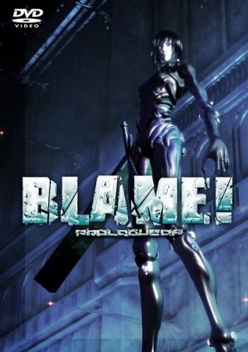 Блам! Пролог / Blame! Prologue [2007]