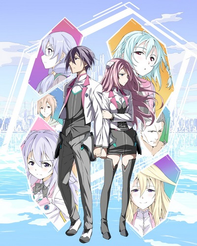 Боевая академия города Астериск | The Asterisk War | Gakusen Toshi Asterisk