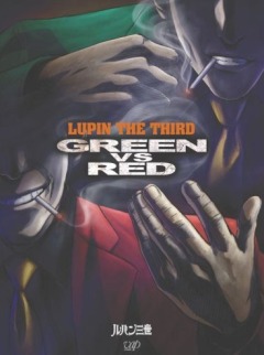 Lupin III: Green vs Red /  III:    [2008]