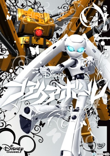 Файрбол / Fireball