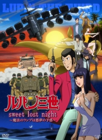 Lupin III: Sweet Lost Night - Magic Lamp's Nightmare Premonition /  III:   -   ( 20) [2008]