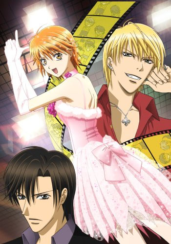 Не сдавайся!\Skip Beat! 1