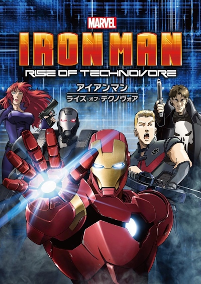   Iron Man: Rise of Technovore