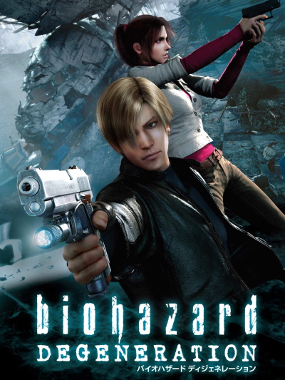 Resident Evil    -  10