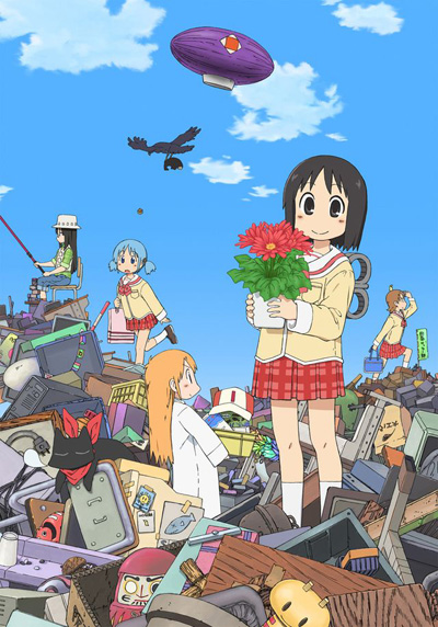 Смотреть онлайн - Nichijou no 0-wa OAV [2011]