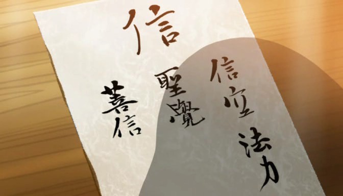 Nenbutsu Monogatari: Shinran-sama - Negai, Soshite Hikari