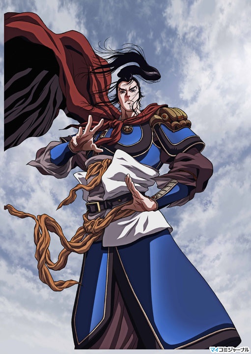 Imperial