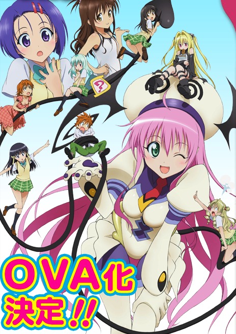   OVA-1