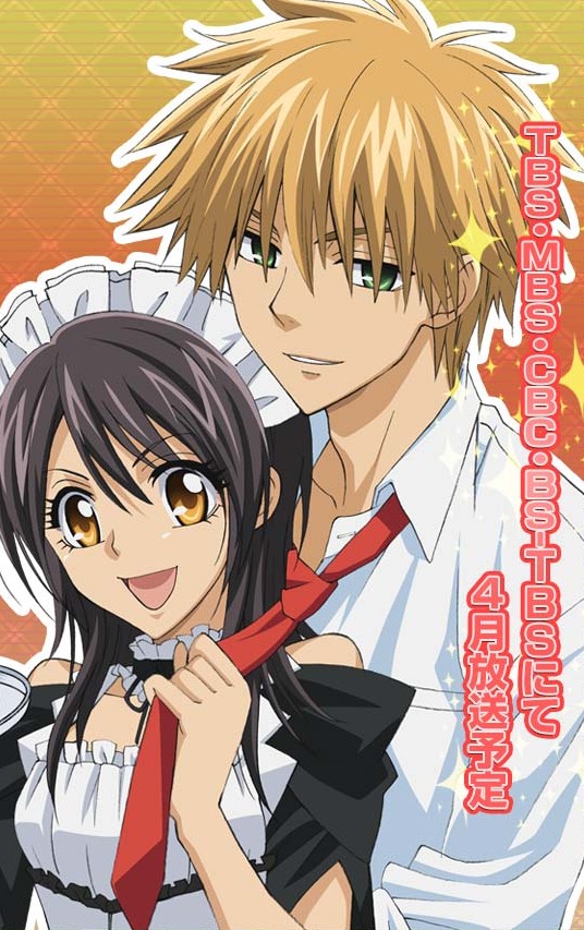 Президент - горничная!/Президент студсовета- горничная/Kaichou wa Maid-sama!