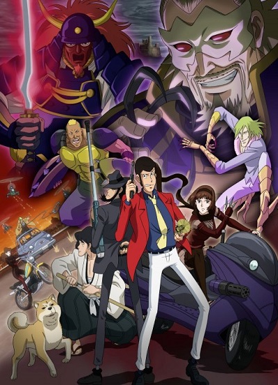 Lupin III: The Last Job /  III:   ( 21) [2010]