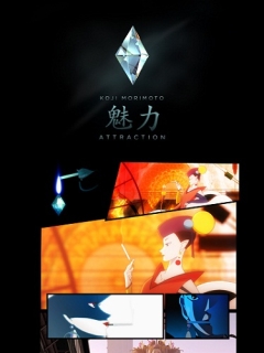 постер аниме Attraction