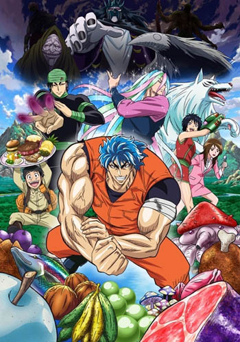 смотреть Торико [ТВ] / Toriko [TV] с русской озвучкой, все серии, скачать Торико [ТВ] / Toriko [TV]