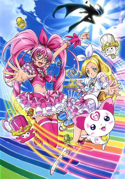   Suite Precure