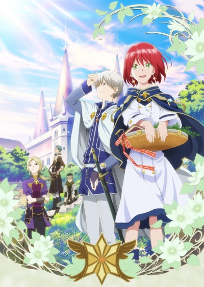 Akagami no Shirayuki-hime 1