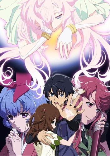 постер аниме Приказ свыше OVA