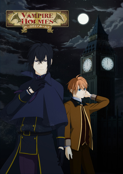 Вампир Холмс / Vampire Holmes [2015]