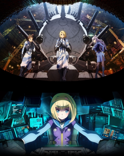 Heavy Object 1