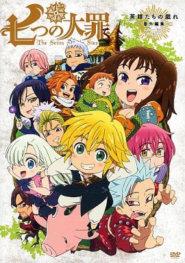 Семь смертных грехов OVA / Nanatsu no Taizai OVA [2015]