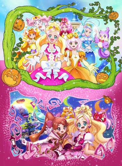   Eiga Go! Princess Precure Go! Go!! Gouka 3-bondate!!!