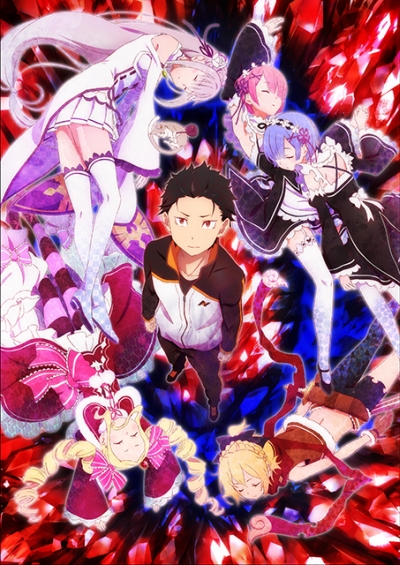 Жизнь в альтернативном мире с нуля | Re:Zero kara Hajimeru Isekai Seikatsu