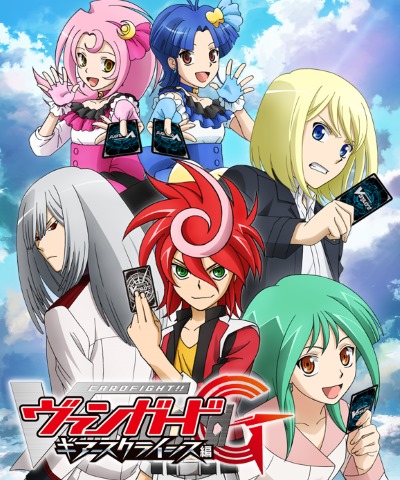 Cardfight!! Vanguard G: Girs Crisis Hen