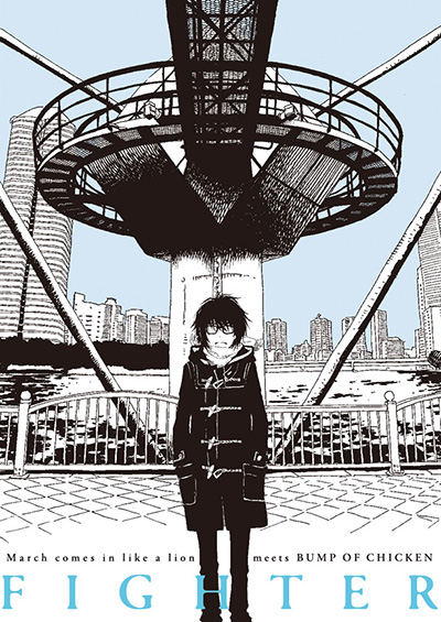 ������ ����� 3-gatsu no Lion meets Bump of Chicken