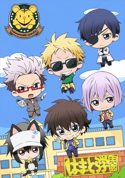 Mini Hama: Minimum-Hamatora