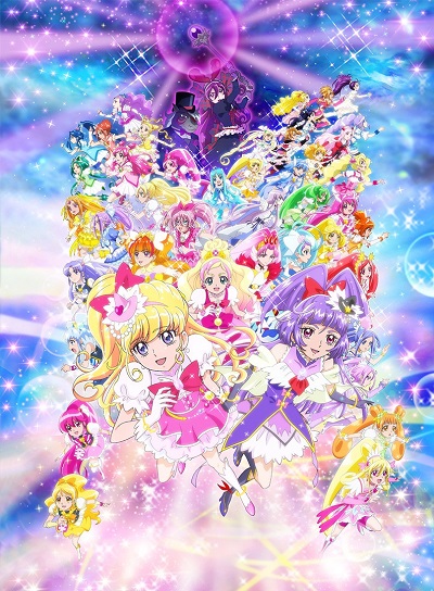   Eiga Precure All Stars: Minna de Utau - Kiseki no Mahou!