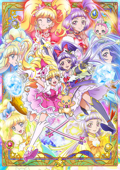   Mahou Tsukai Precure!