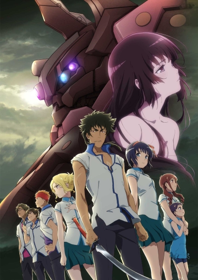 Куромукуро | Черная сталь | Kuromukuro