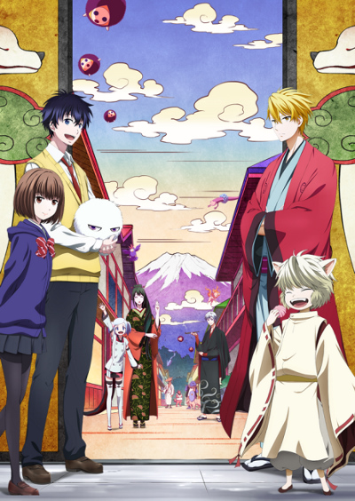 Fukigen na Mononokean 1