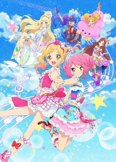   Gekijouban Aikatsu Stars!