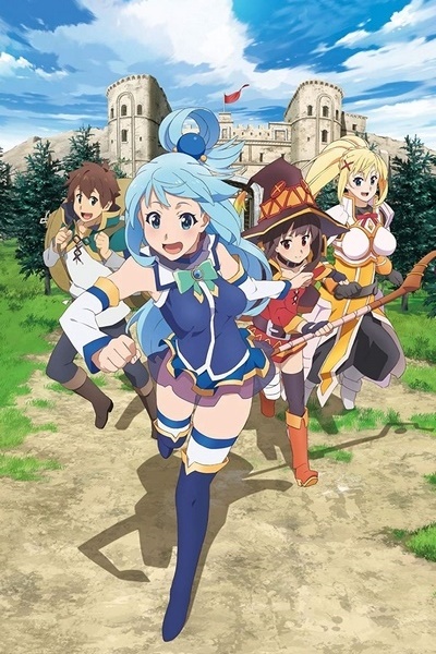 Аниме - Этот замечательный мир! [ТВ-2] (Kono Subarashii Sekai ni Shukufukuo! 2)