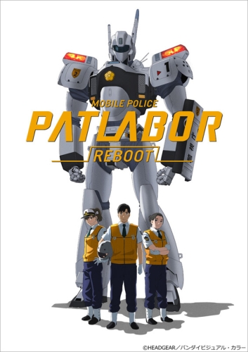   Kidou Keisatsu Patlabor Reboot