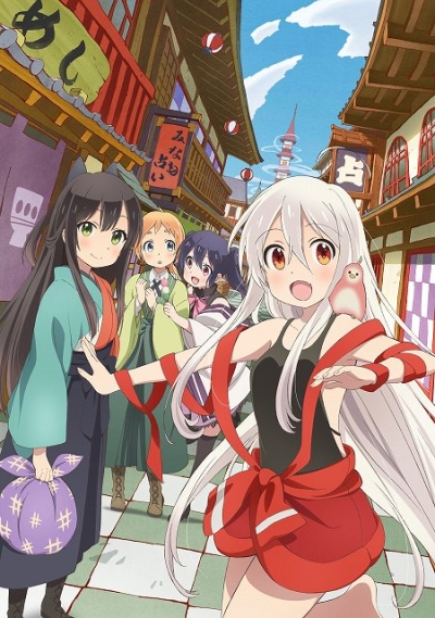 Urara Meirochou 1