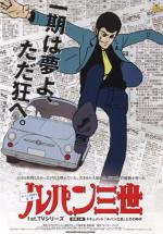  III [] / Lupin III